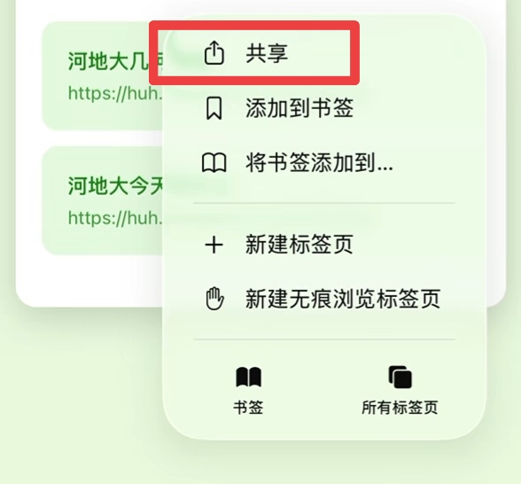步骤2
