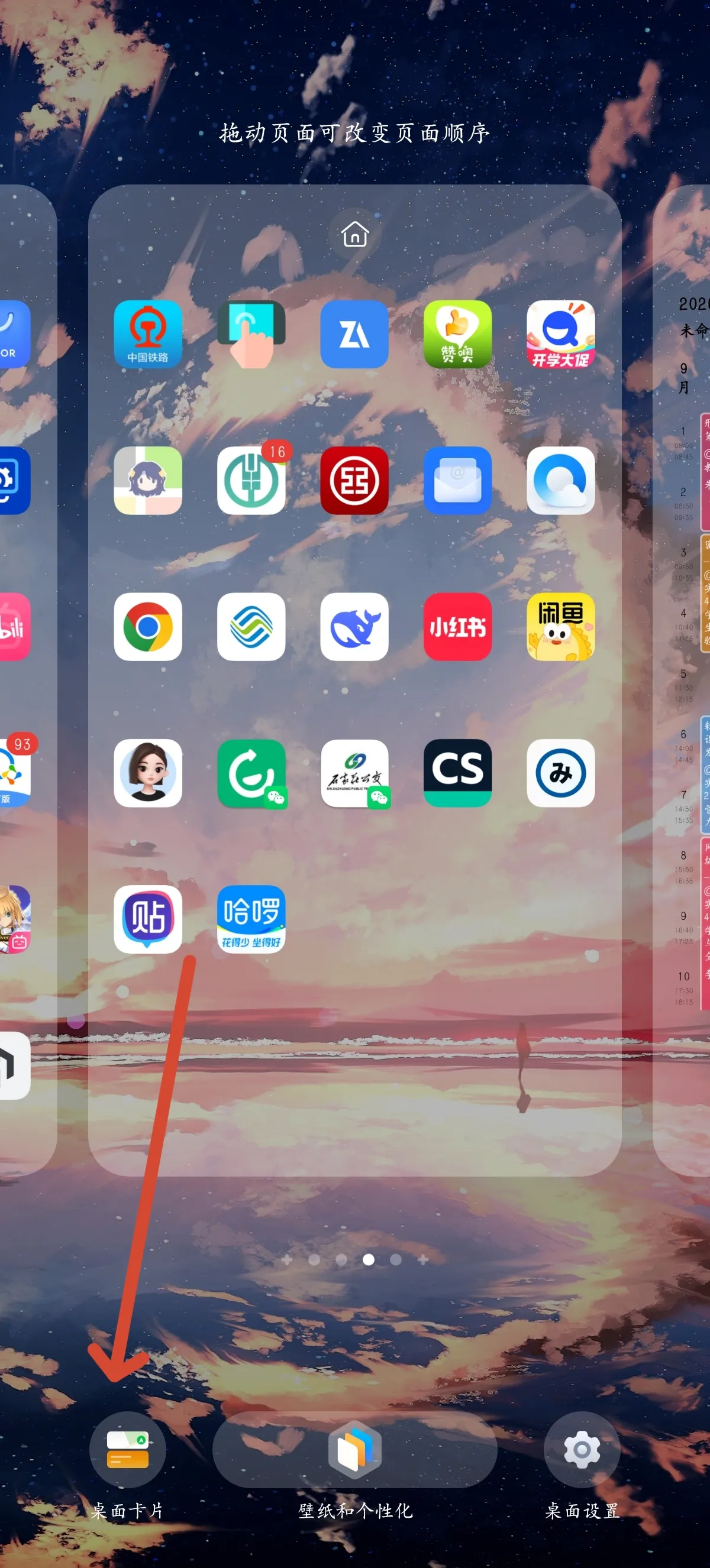 步骤1