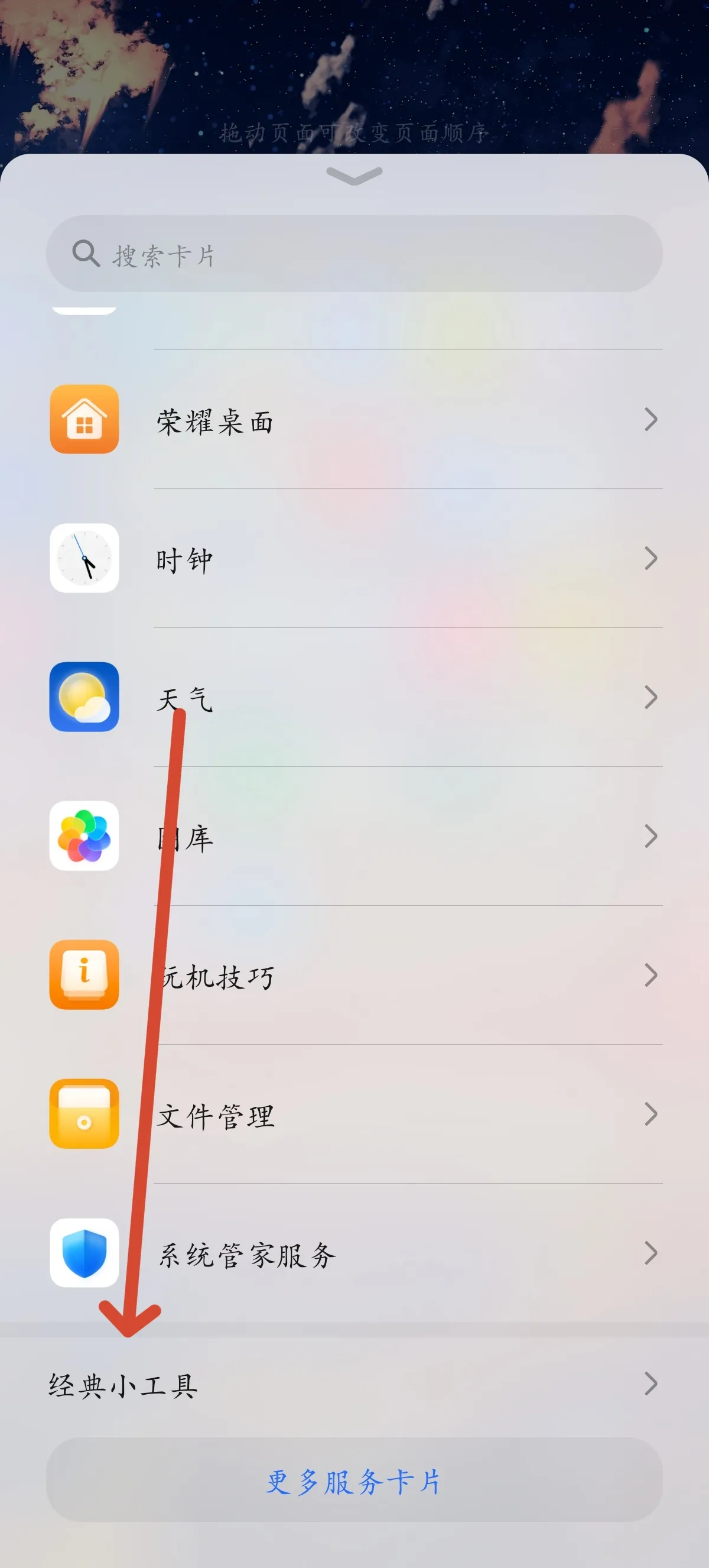 步骤2