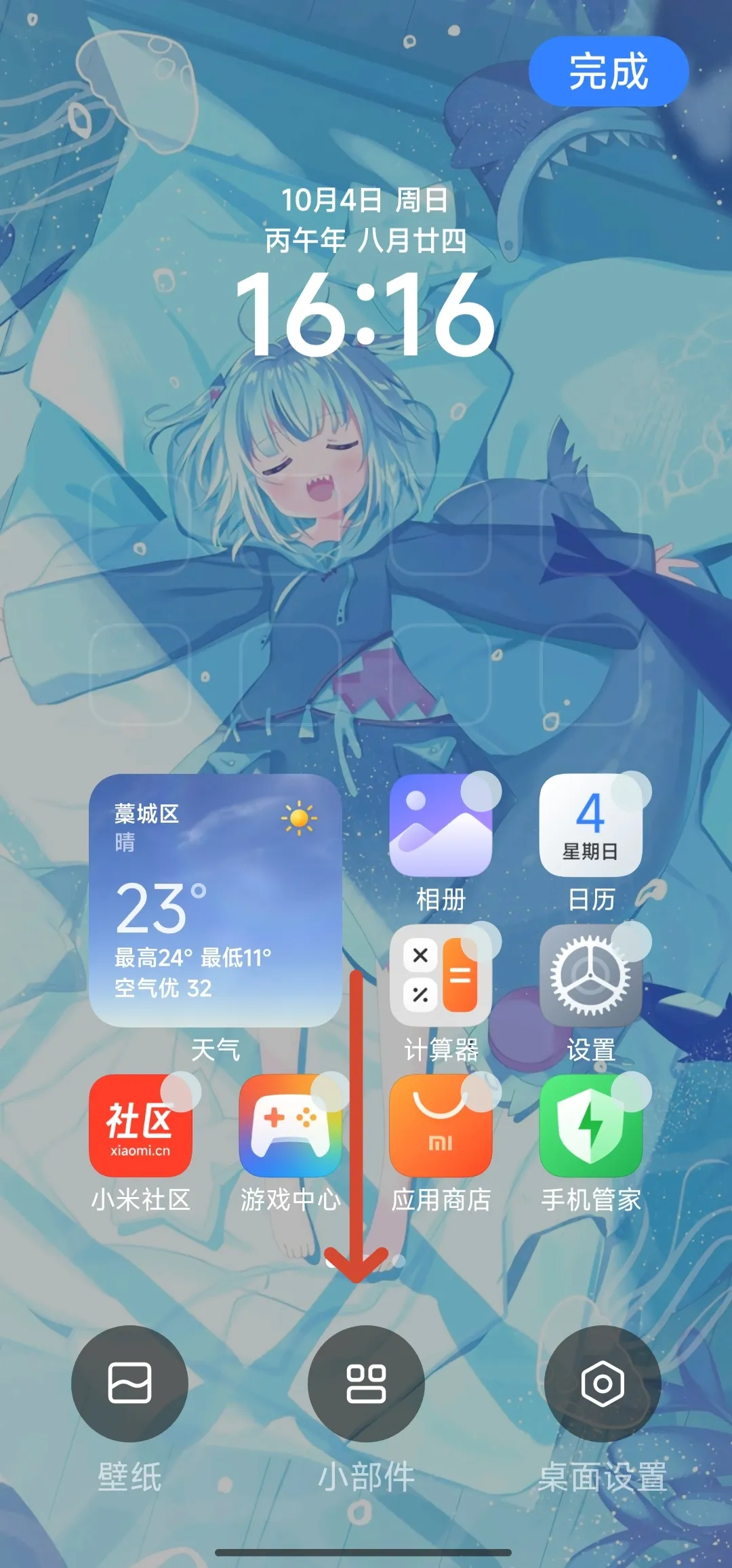 步骤1