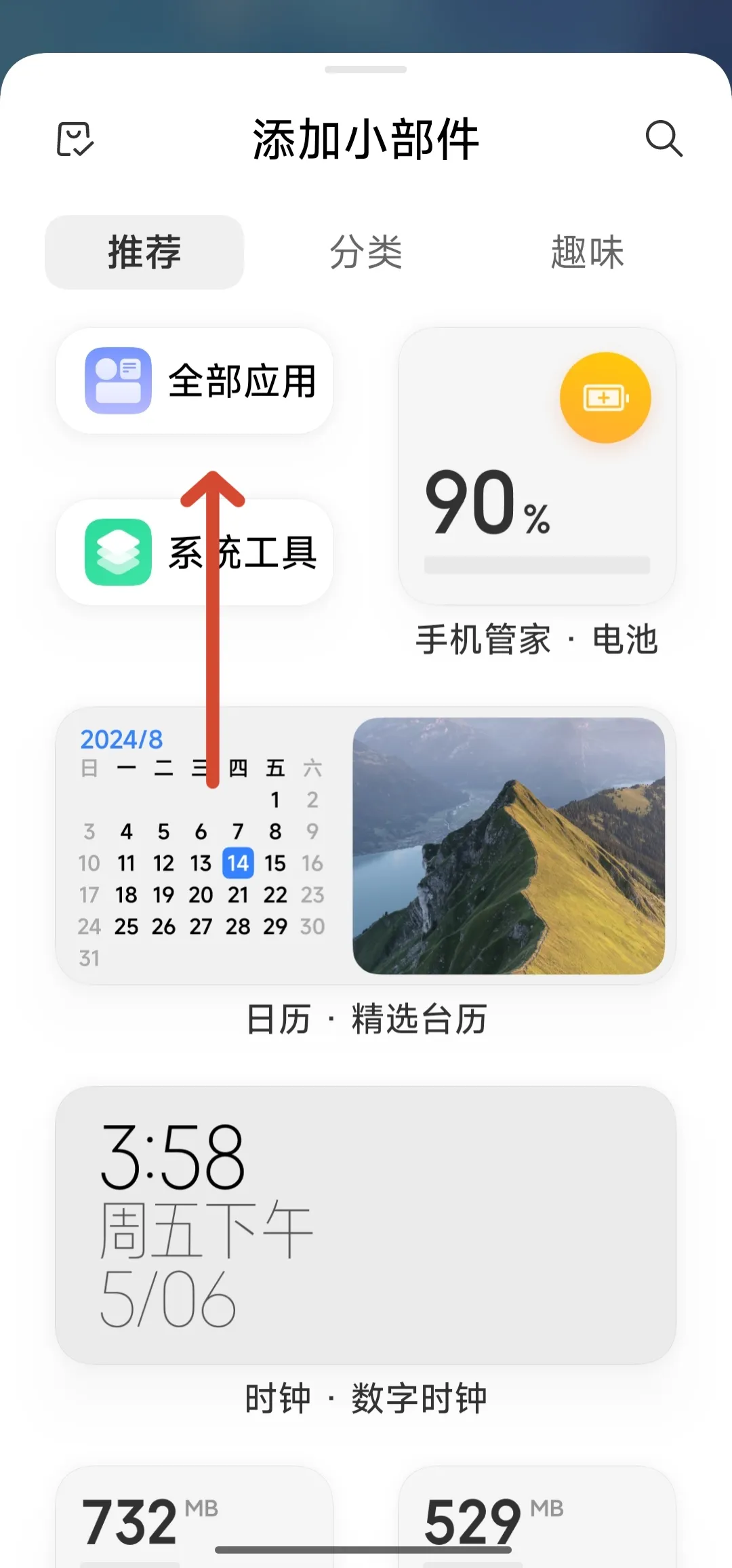 步骤2