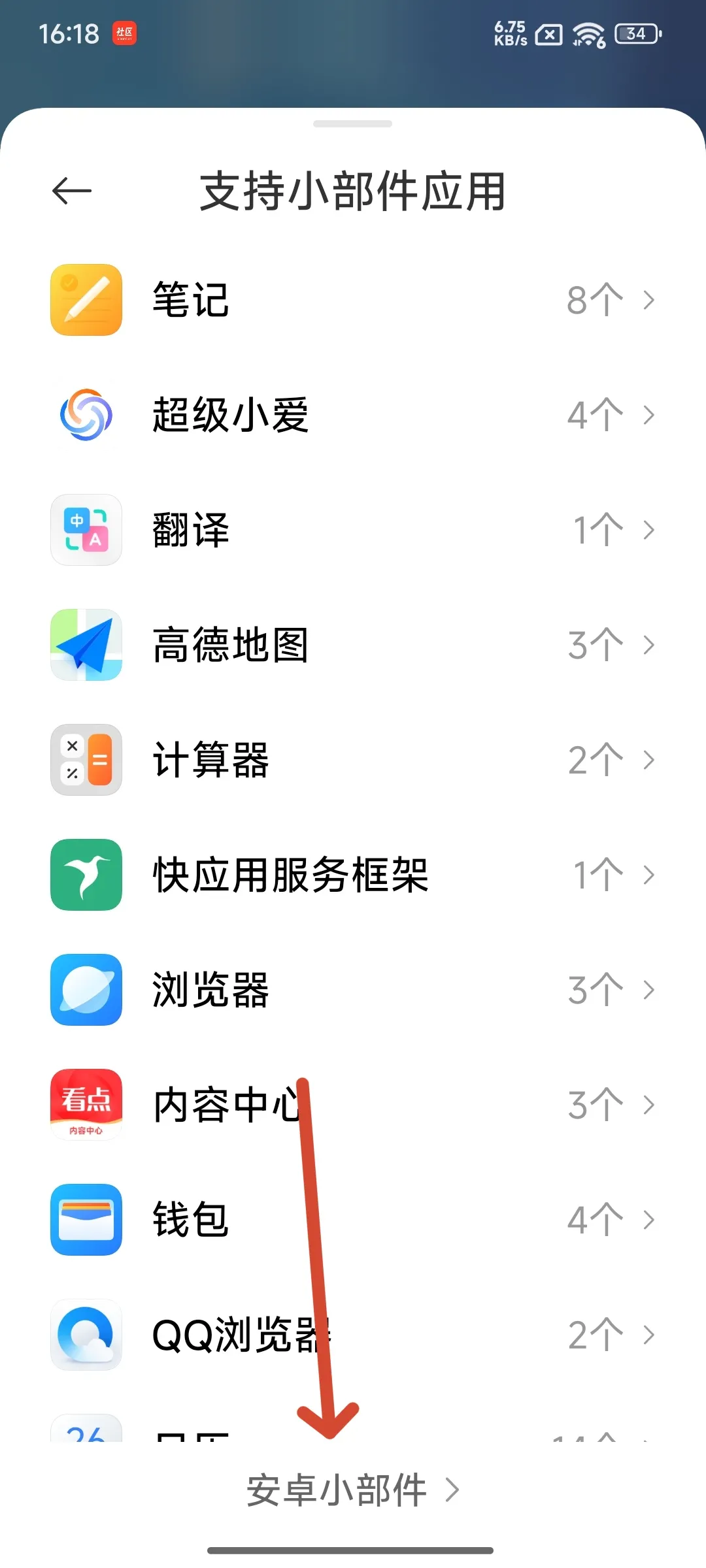 步骤3