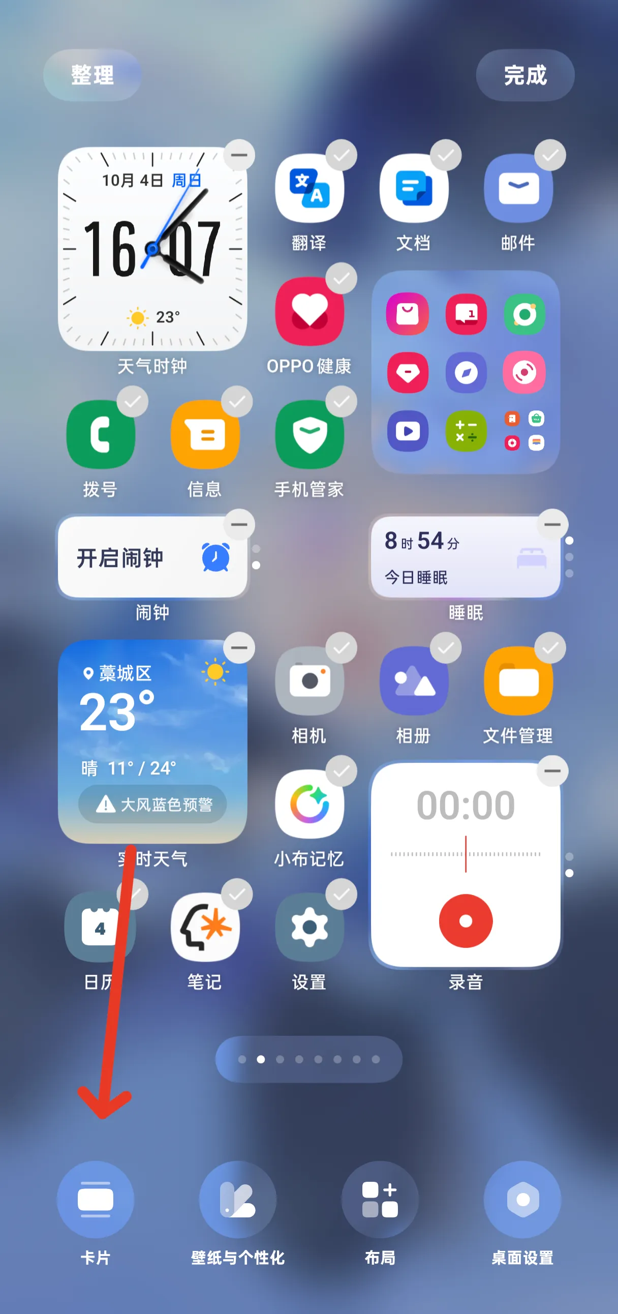 步骤1