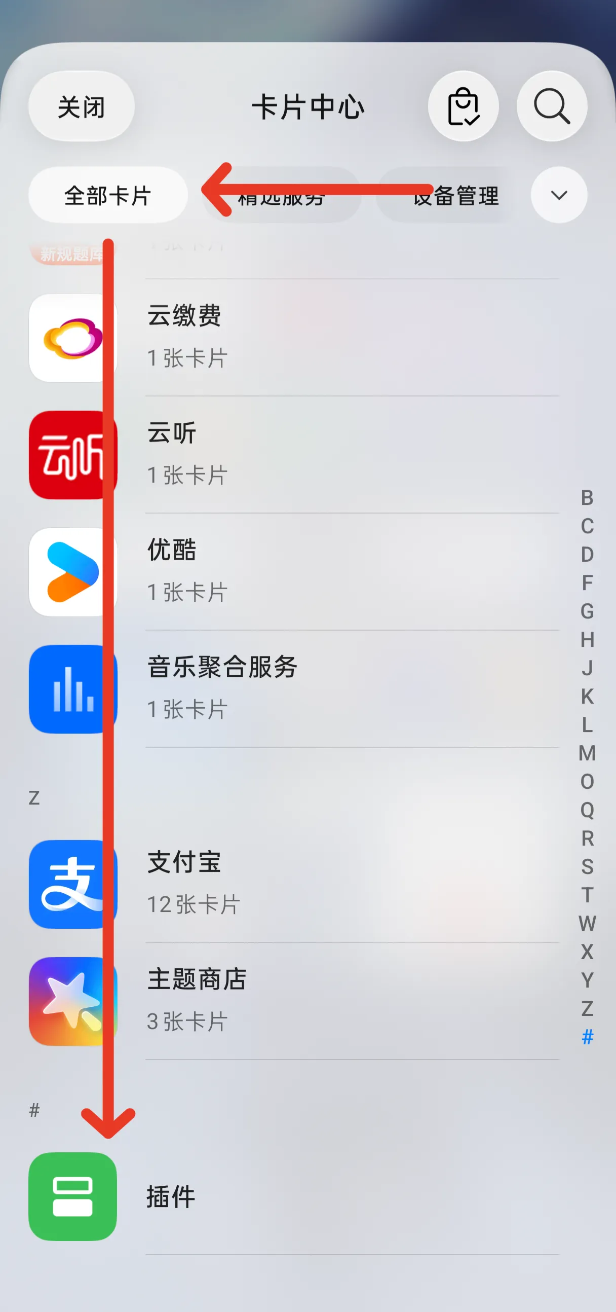 步骤2