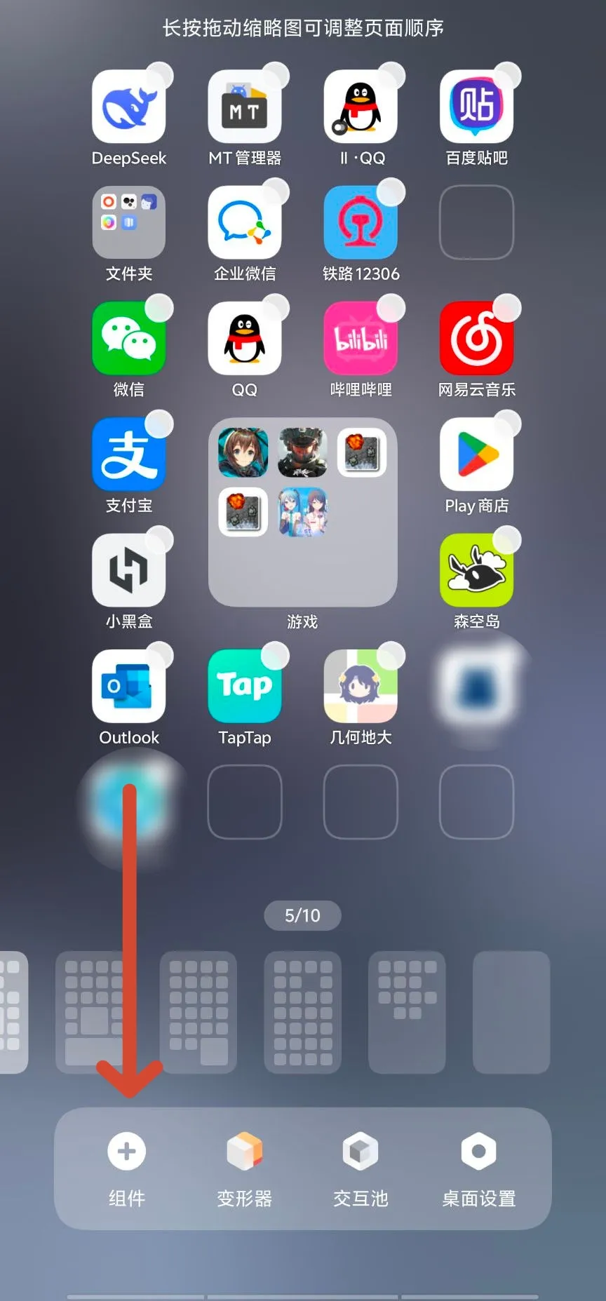 步骤1