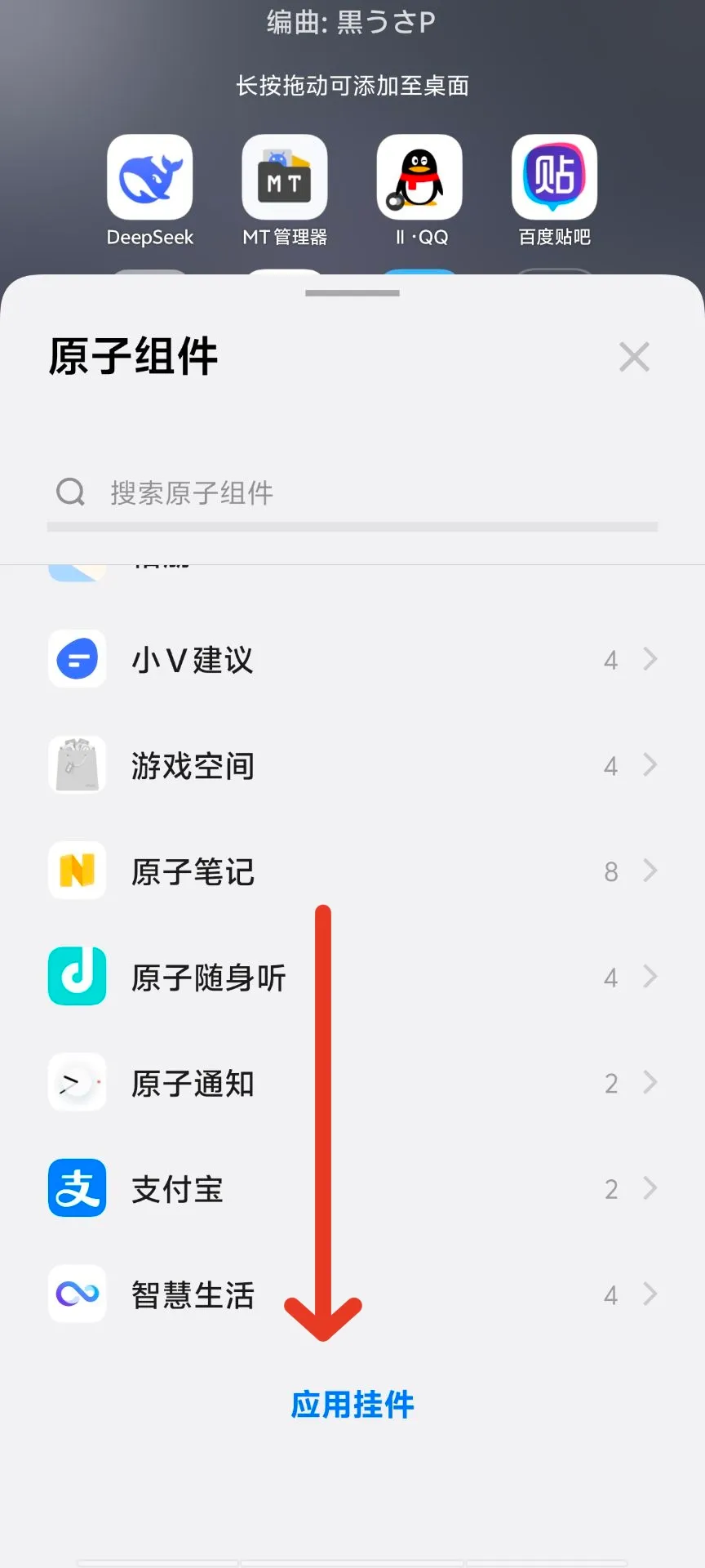 步骤2