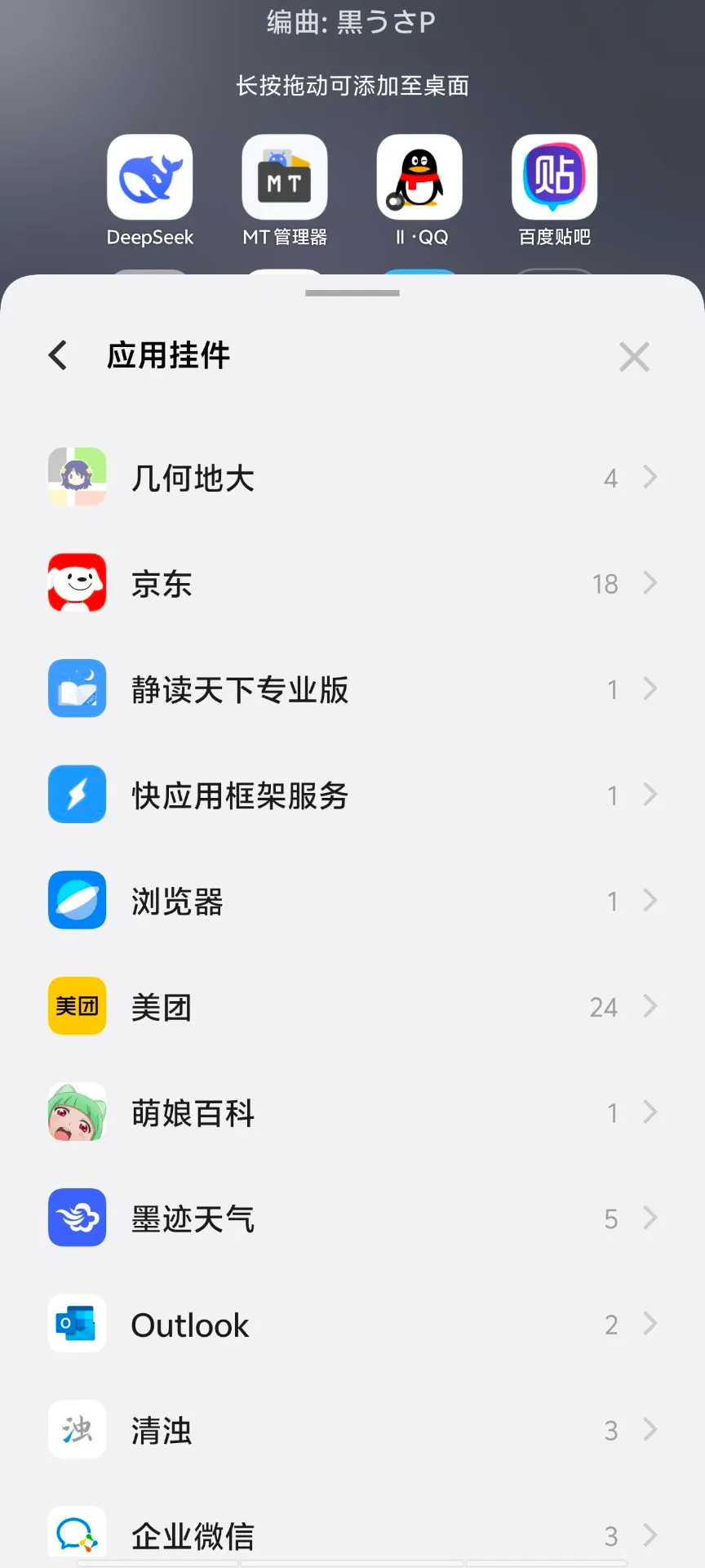 步骤3